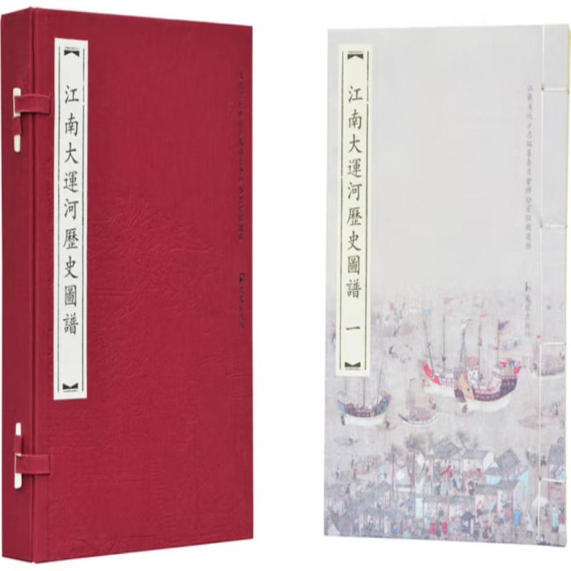 大运河历史图谱
