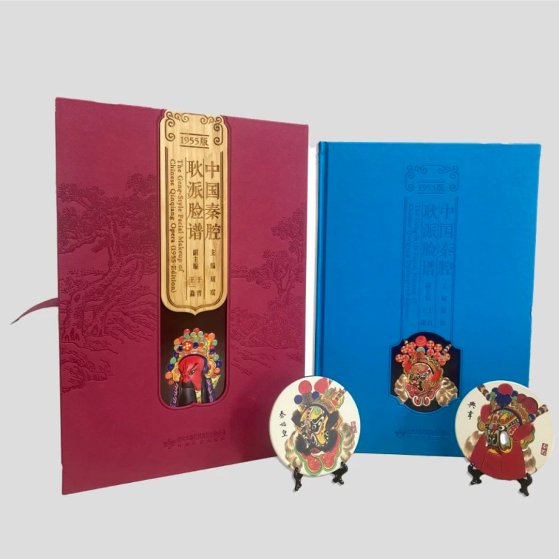 中国秦腔耿派脸谱