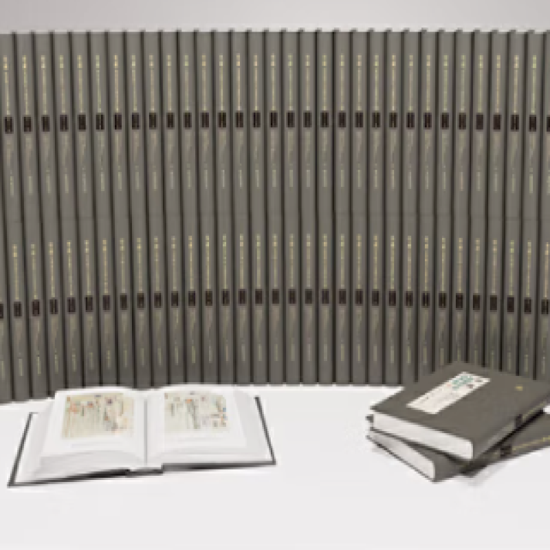 馆藏民国闽台关系档案汇编