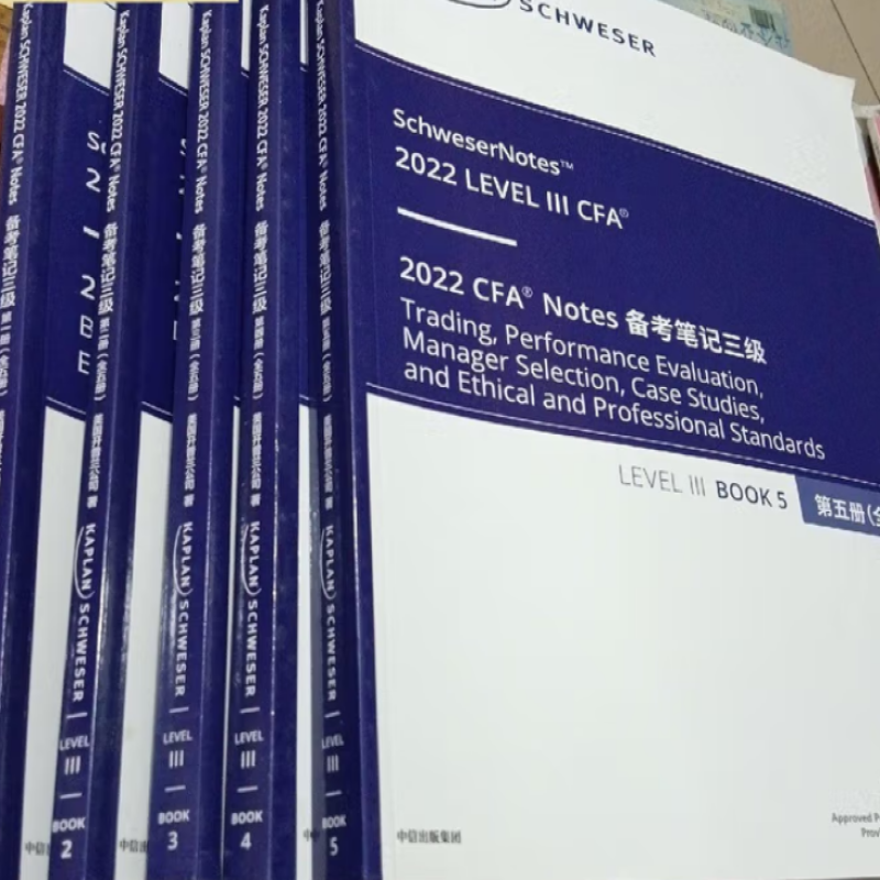 Kaplan SCHWESER 2022 CFA Notes 备考笔记