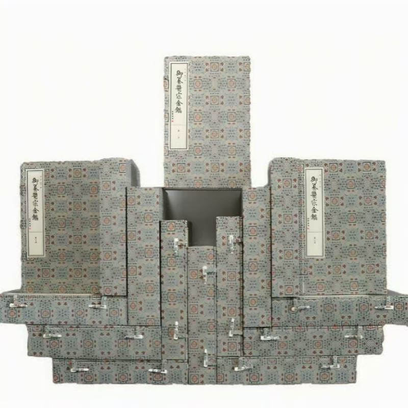 御纂医宗金鉴