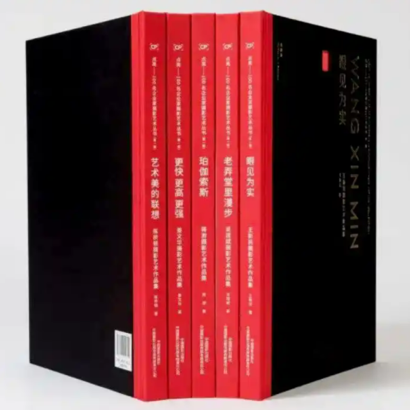 吴子俊摄影艺术作品集