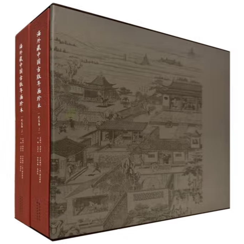 海外藏中国古版年画珍本