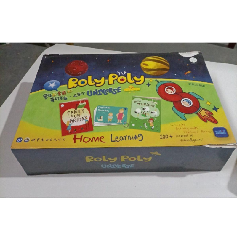 罗力和宝莉的奇幻宇宙