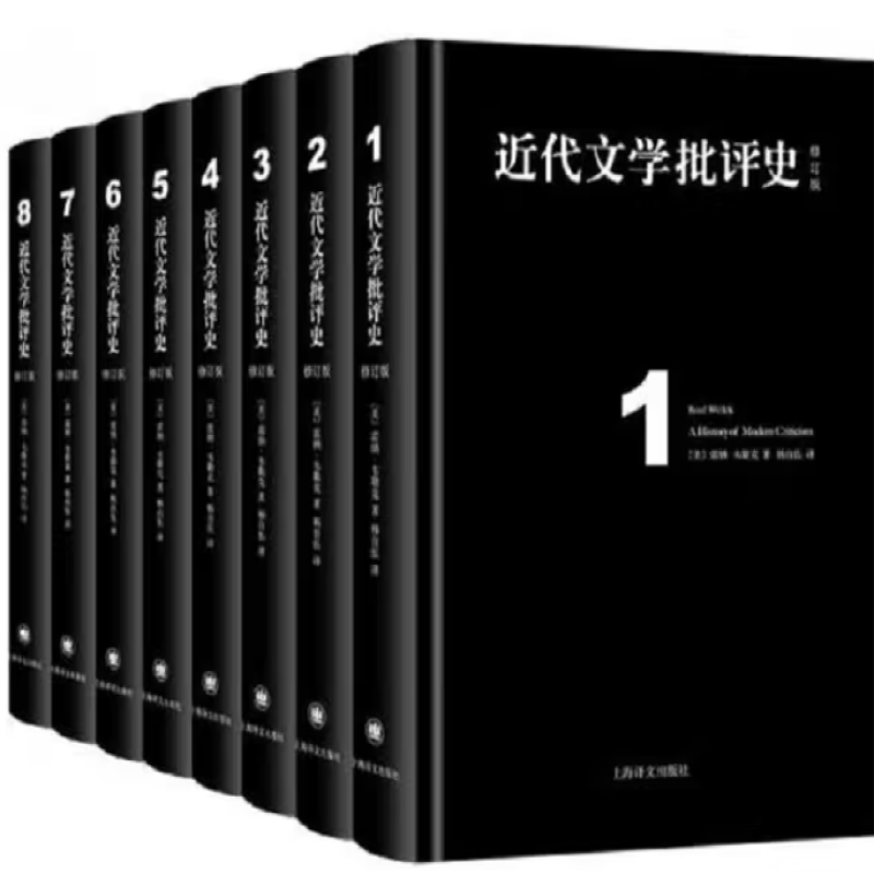近代文学批评史