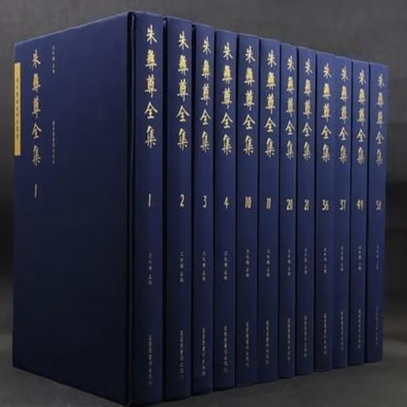 朱彝尊全集