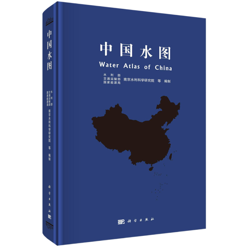 中国水图