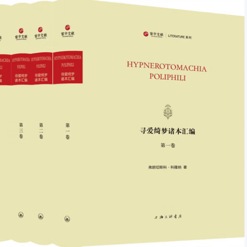 寻爱绮梦诸本汇编