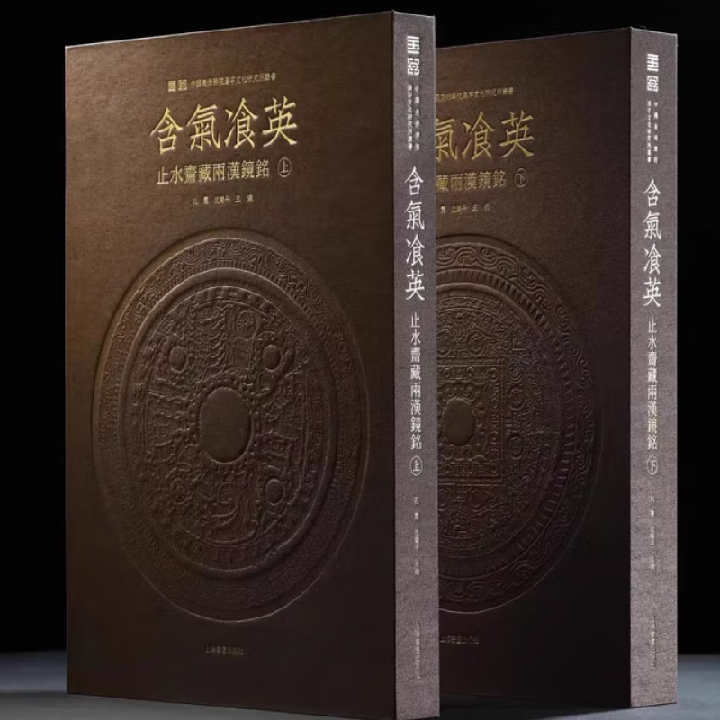 含气飡英