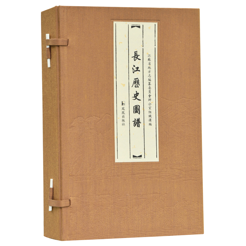 长江历史图谱
