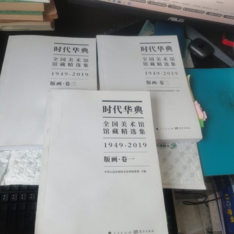 时代华典