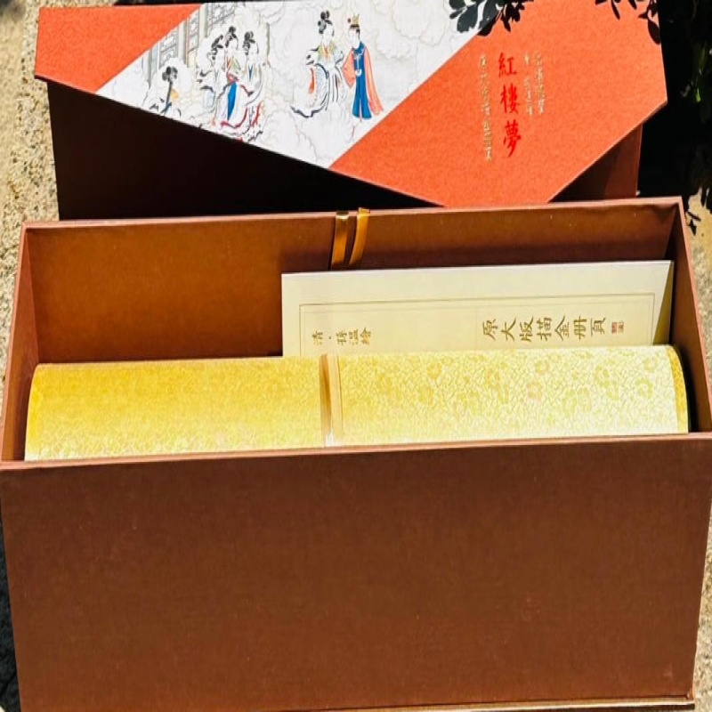 红楼瑰宝