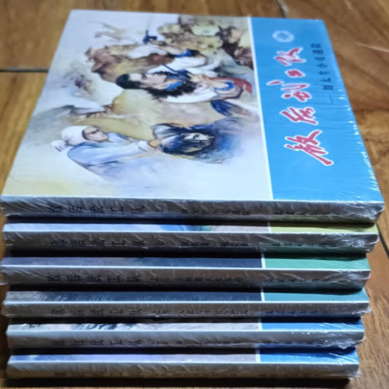敌后武工队