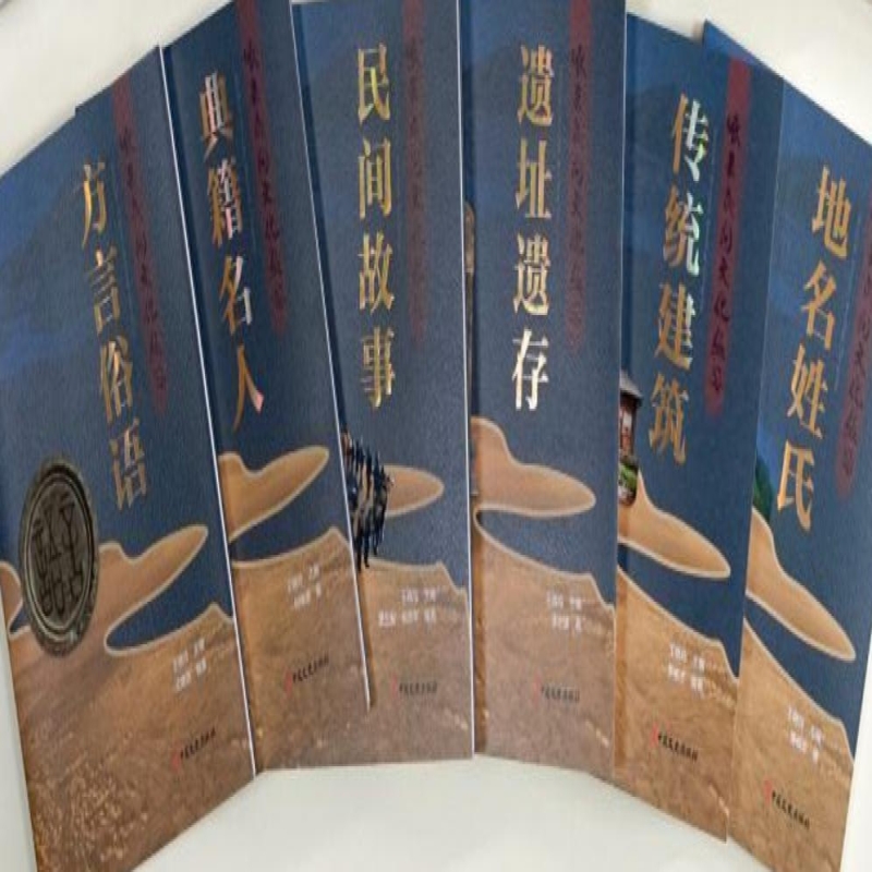 典籍名人