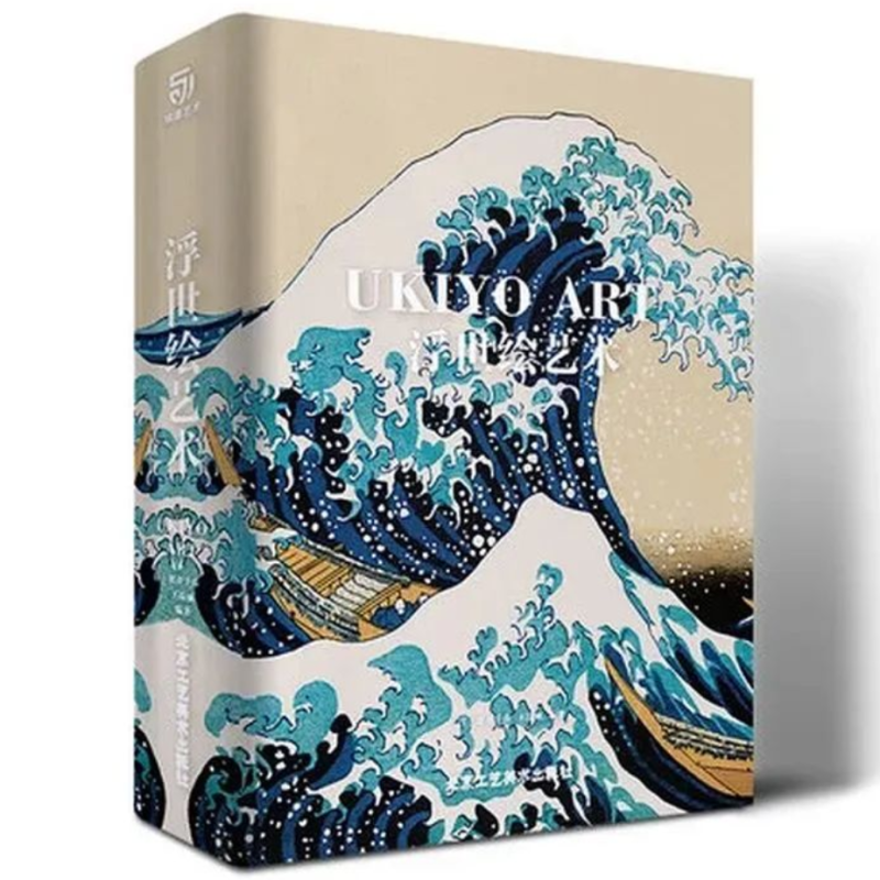 浮世绘艺术