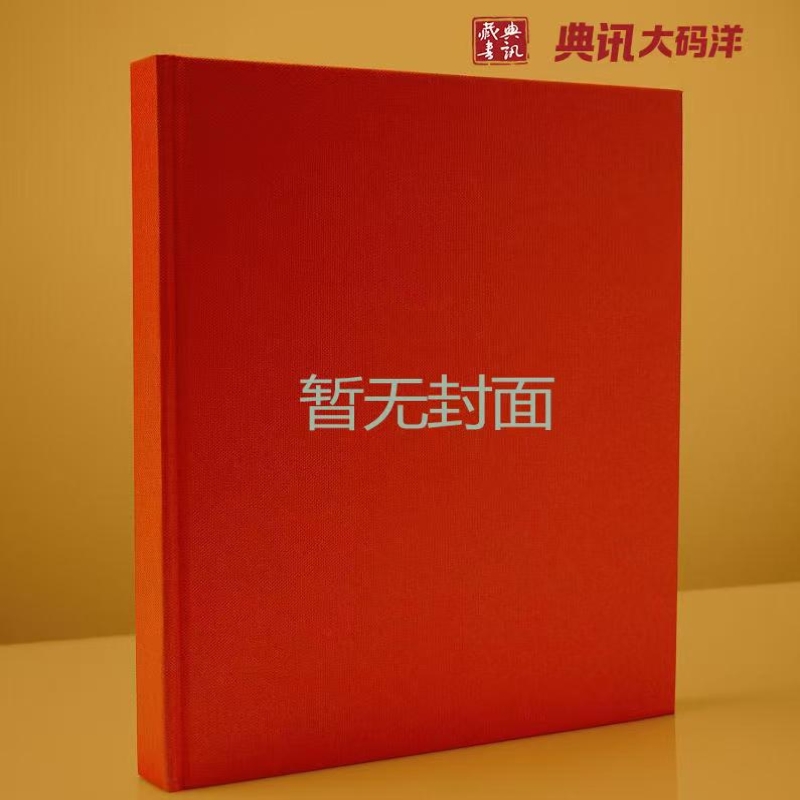 湖南省城市轨道交通工程消耗量标准