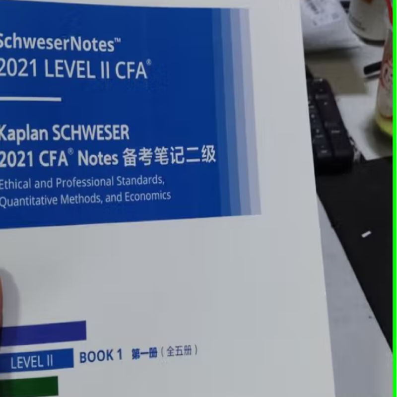 Kaplan SCHWESER 2021 CFA Notes 备考笔记. 二级