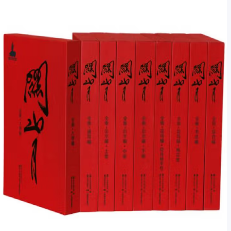 关山月美术馆藏品图录