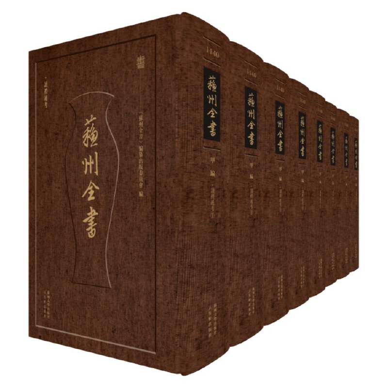 读礼通考