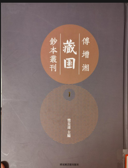 国家