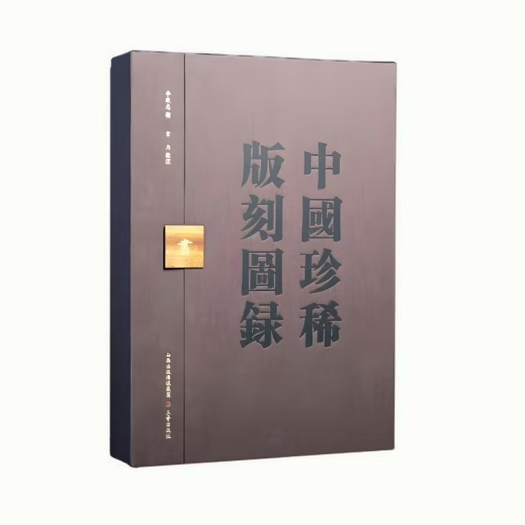 微信图片_20250823154737