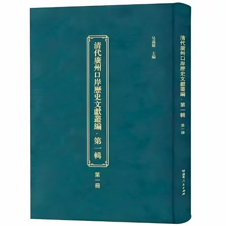 微信图片_20250823182111
