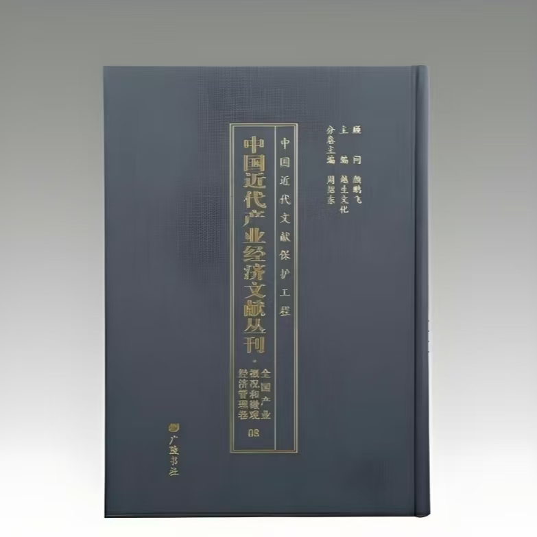 微信图片_20250824170441