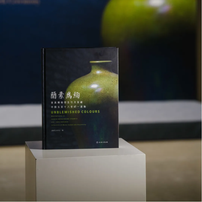 简