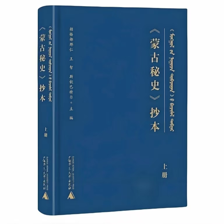 微信图片_20250826085409