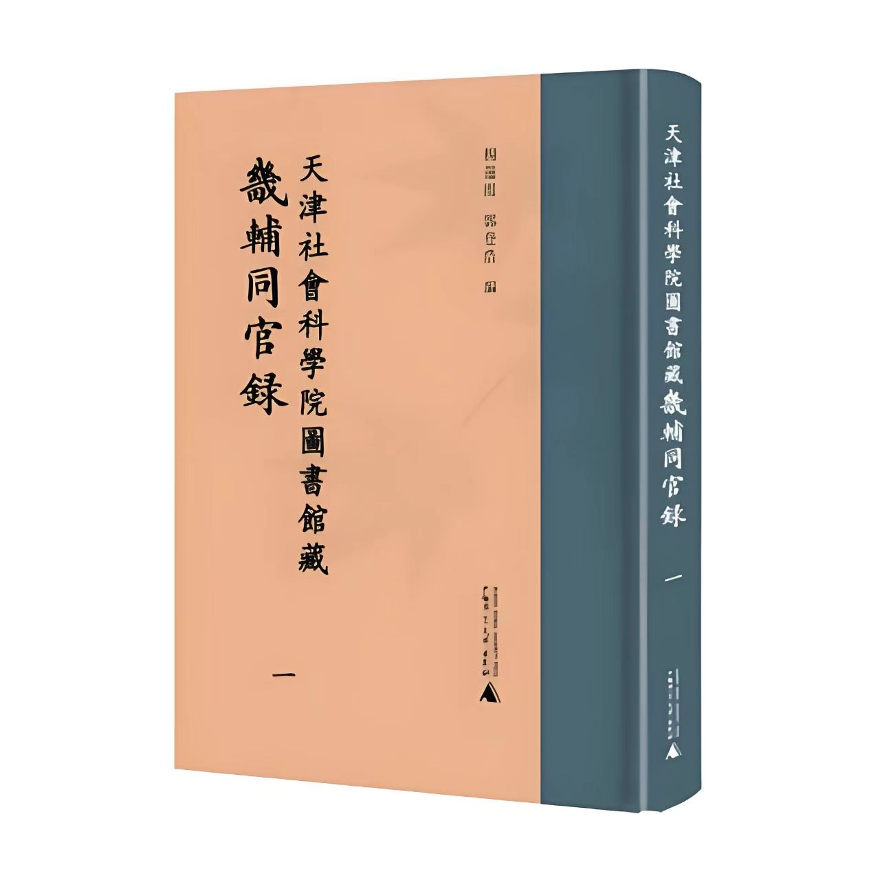 微信图片_20250827101704