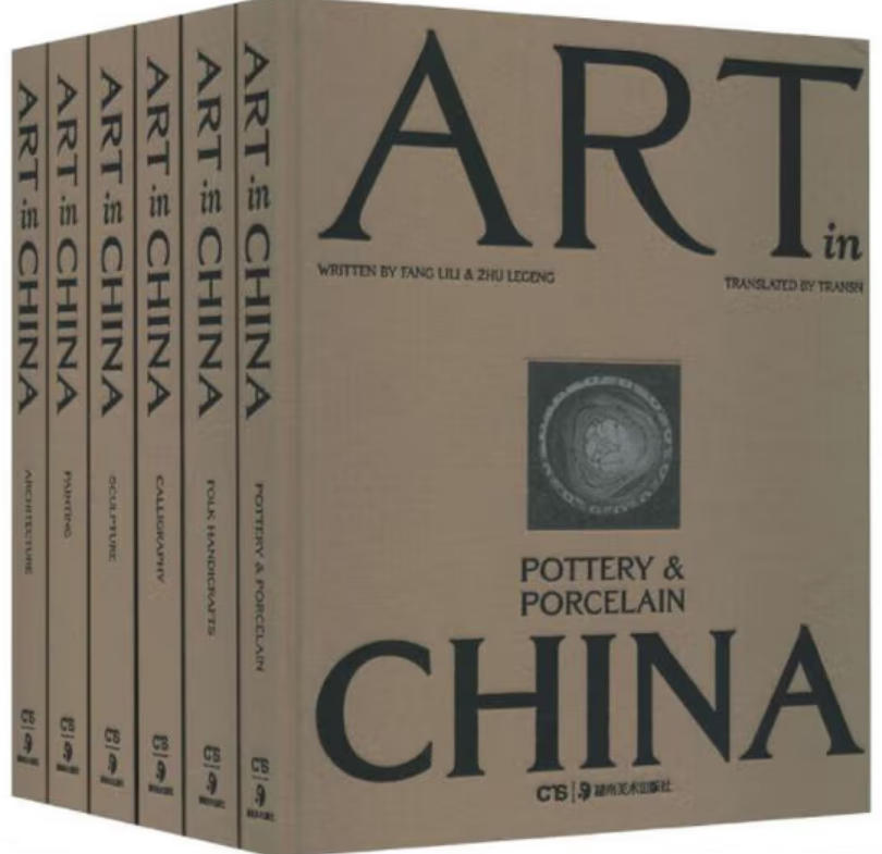 艺术中国 艺术中国