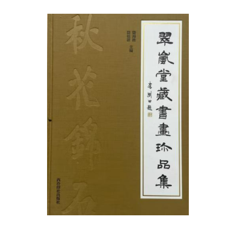 微信图片_20250830213407