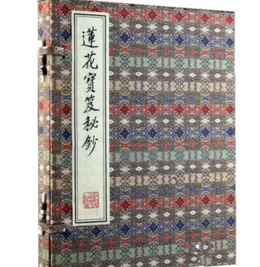 微信图片_20250901195336