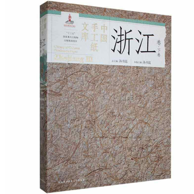 微信图片_20250903160003