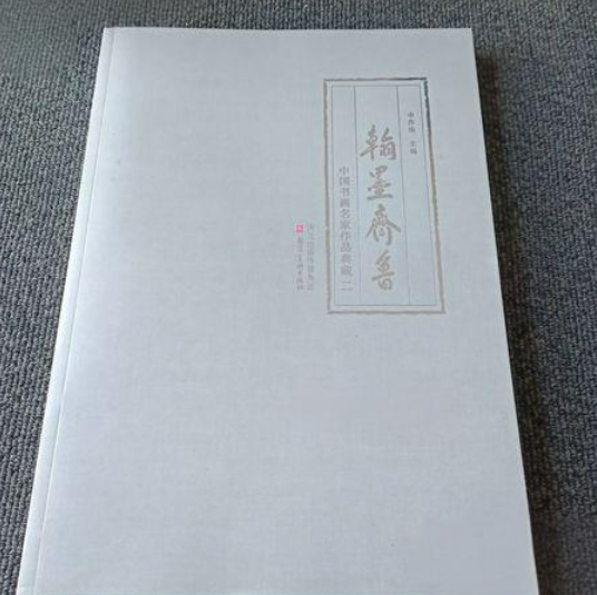 微信图片_20250904131247