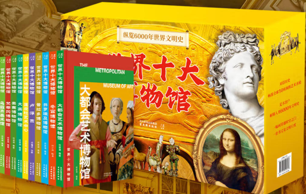 普拉多博物馆 普拉多博物馆