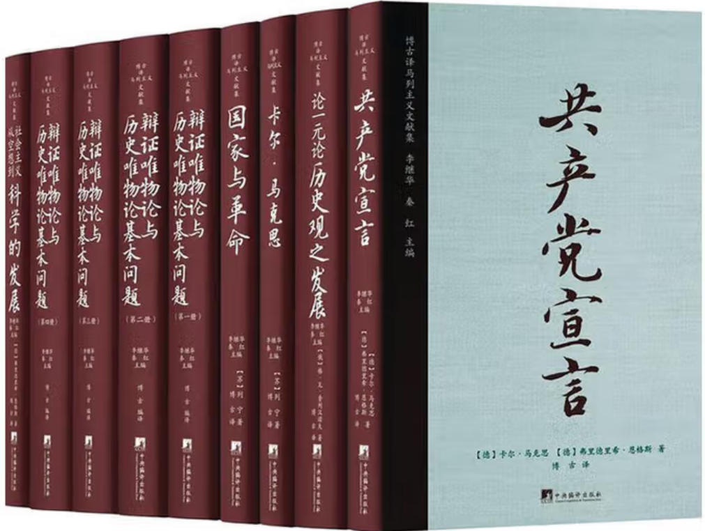 论一元论历史观之发展 论一元论历史观之发展