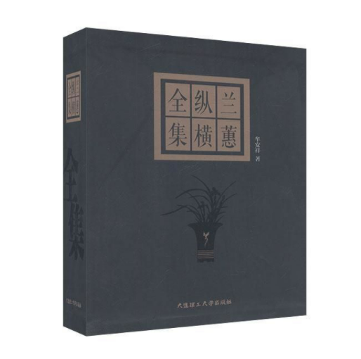 微信图片_20250925133712