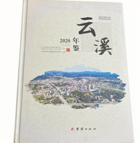 微信图片_20250926081135