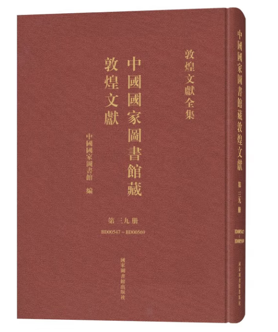 中国敦煌 中国敦煌